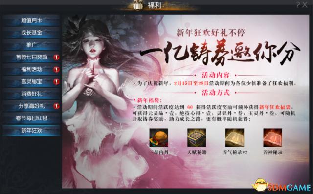 免费看蓝光电影?不,免费看蓝光电影是为了让电影院赔钱。+