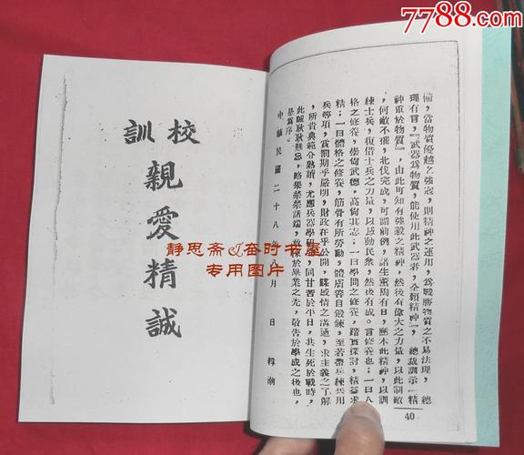 中国版《洗冤录》?这部国产动漫把“冤”洗到外太空去了!+