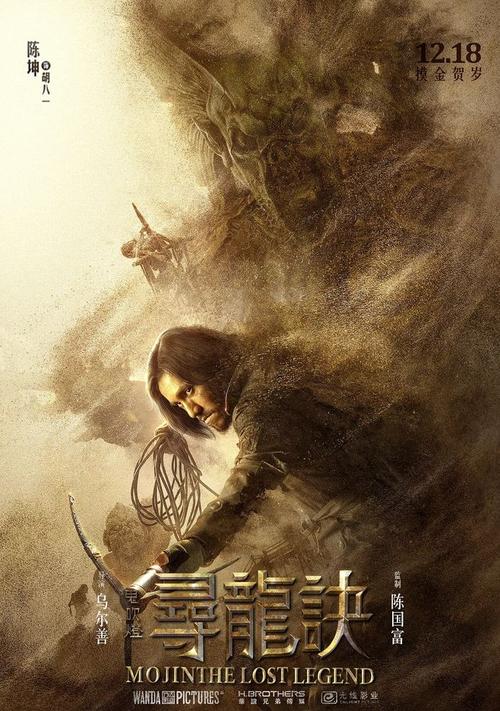 鬼吹灯电影系列,这6部盗墓题材电影,你看了几部?+