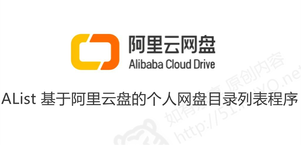 在阿里云盘分享了数码宝贝,但我的内心却是崩溃的。+