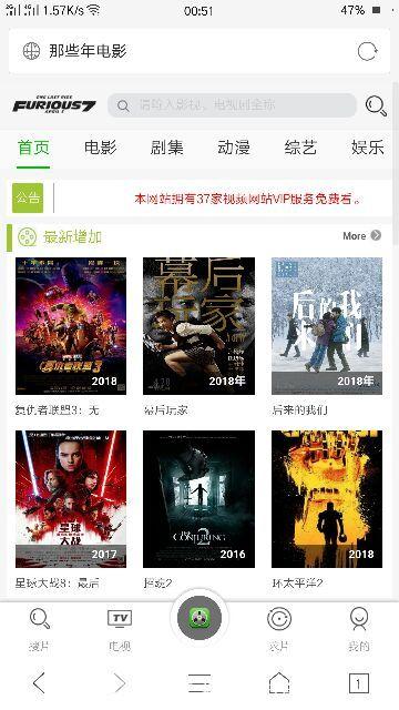 最新的热门电影已更新,赶紧来抢,限时限价。+