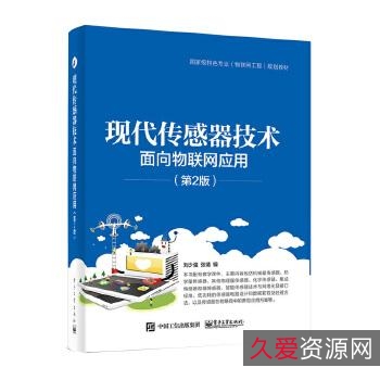 工业技术电子书籍