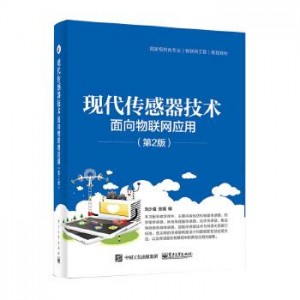 工业技术电子书籍