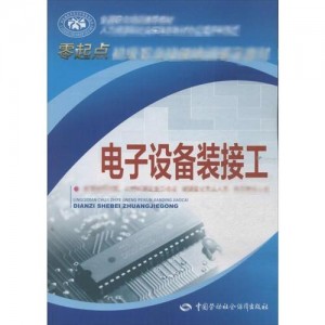 工业技术电子书籍