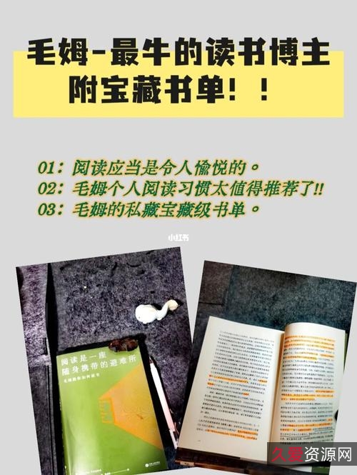 40部女神书单，读书的女人不怕老(完结）