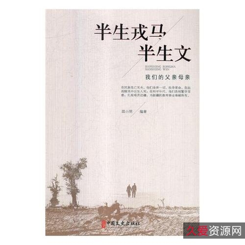 没有比这更全的书籍合集了，所有的书都在里面了