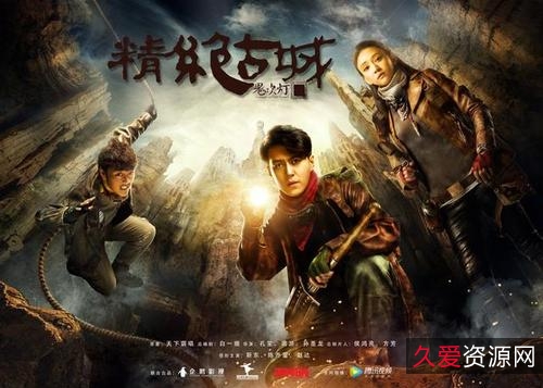 《鬼吹灯》精装8本++《鬼吹灯前传》精装6本++《鬼吹灯改编》精装4本（转载网络）