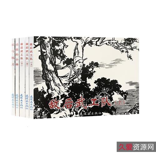 经典《聊斋系列连环画》大合集___高清分享