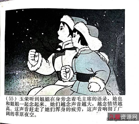 经典《聊斋系列连环画》大合集___高清分享