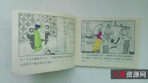 喜欢「+格林童话连环画+」的伙伴，可以收藏