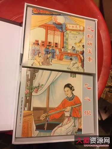 《红楼梦连环画系列》高清分享