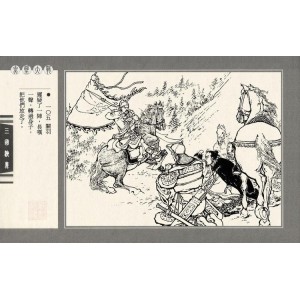 「龙纪版三国演义连环画」__65集高清分享