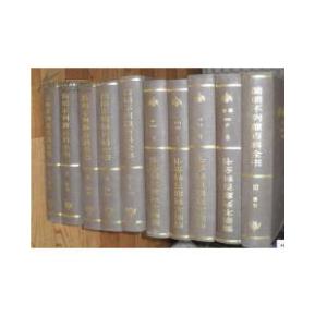 不列颠简明百科全书修订版