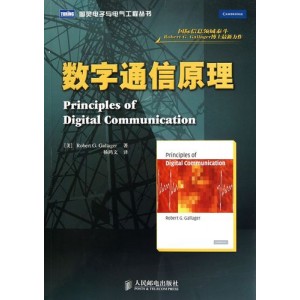 图灵电子与电气工程丛书