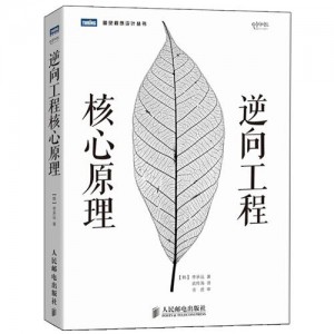 图灵电子与电气工程丛书