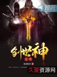 创世卓越系列电子书籍