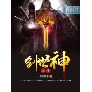 创世卓越系列电子书籍