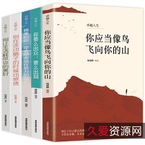 创世卓越系列电子书籍