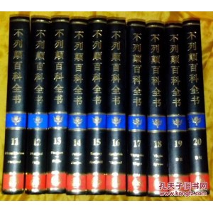 不列颠百科全书国际中文版修订版