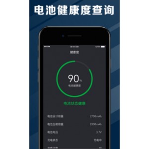 电池手册(原著第三版)汪继强等译+186M
