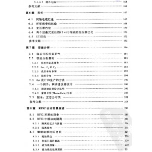电子电路原理++原书第7版_...下载+带书签目录.pdf