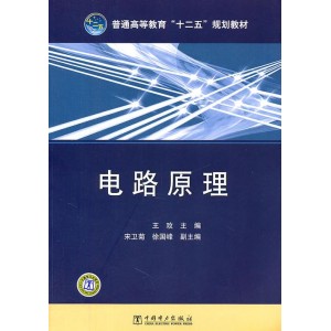 电子电路原理++原书第7版_...下载+带书签目录.pdf