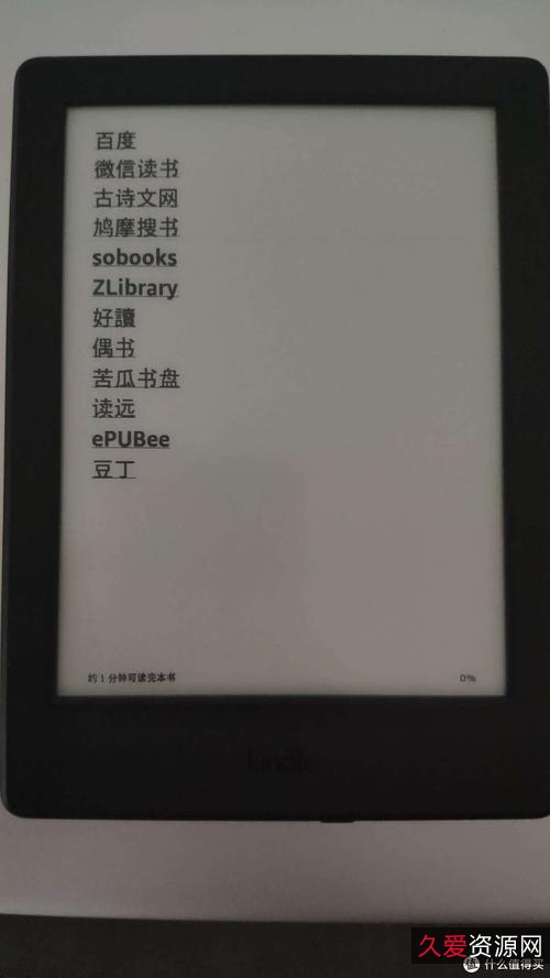 Epubee全库电子书共享