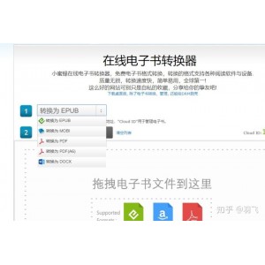 Epubee全库电子书共享