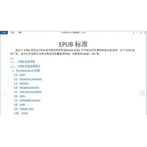 Epubee全库电子书共享