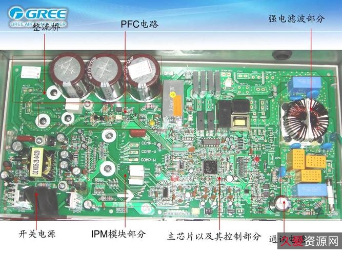 图表细说元器件及实用电路+481页+105.2M.pdf