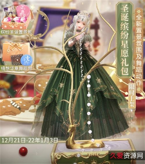 华章大历史系列套装12册