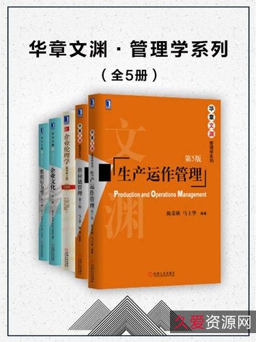 华章大历史系列套装12册