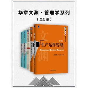 华章大历史系列套装12册