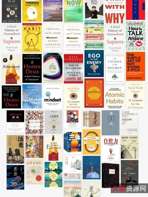 优质书籍下载站