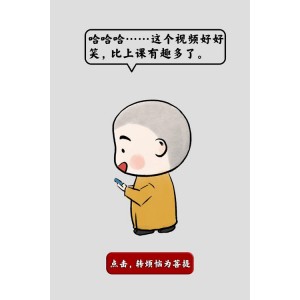 强烈推荐两本好书：1、《现代佛法》-格西格桑嘉措；2、《如何转化你的生命》-格西格桑嘉措.pdf