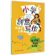 创意写作书丛书