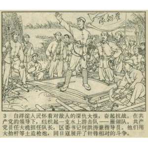 各类PDF格式的连环画，看没有有你想要的