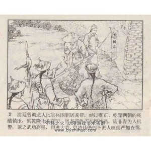 各类PDF格式的连环画，看没有有你想要的