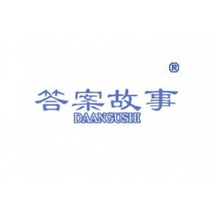 「2006—2019故事会__合集」___收藏分享