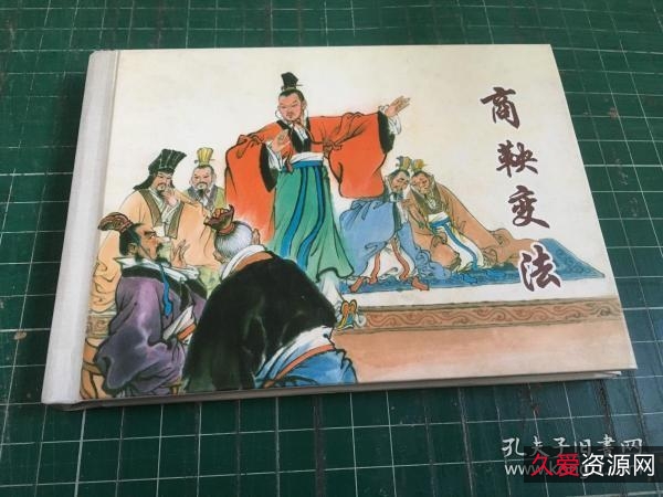 经典收藏:+「连环画联合好礼」___大分享