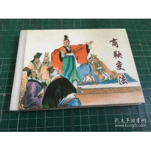 经典收藏:+「连环画联合好礼」___大分享