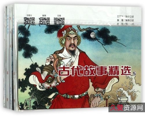 经典收藏:+「连环画联合好礼」___大分享