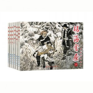 经典收藏:+「连环画联合好礼」___大分享