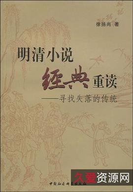 经典小说（热门的都有）