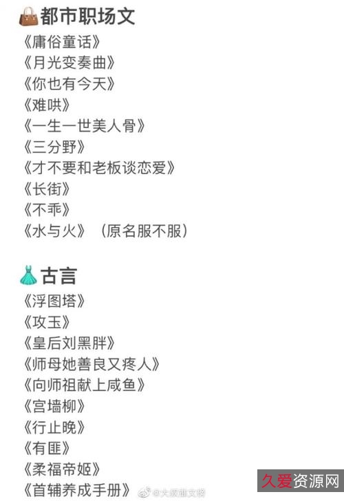 经典小说（热门的都有）