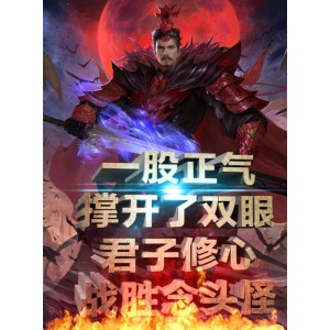 正心正念、正言正行：《正能量：戒色书籍》（戒为良药，绝对收藏）