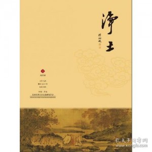 正心正念、正言正行：《正能量：戒色书籍》（戒为良药，绝对收藏）