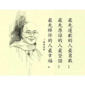 正心正念、正言正行：《正能量：戒色书籍》（戒为良药，绝对收藏）