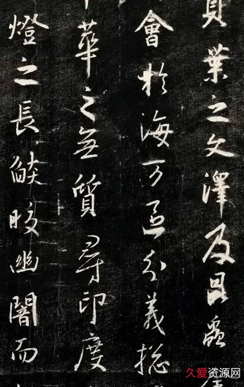 书圣：王羲之书法作品集（1100MB125本）