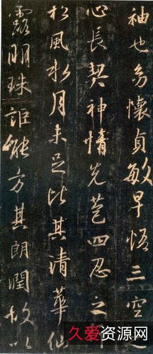 书圣：王羲之书法作品集（1100MB125本）